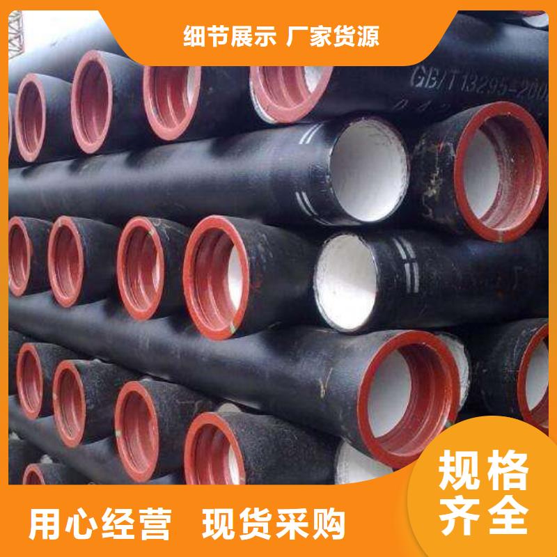 K8球墨铸铁管柔性式