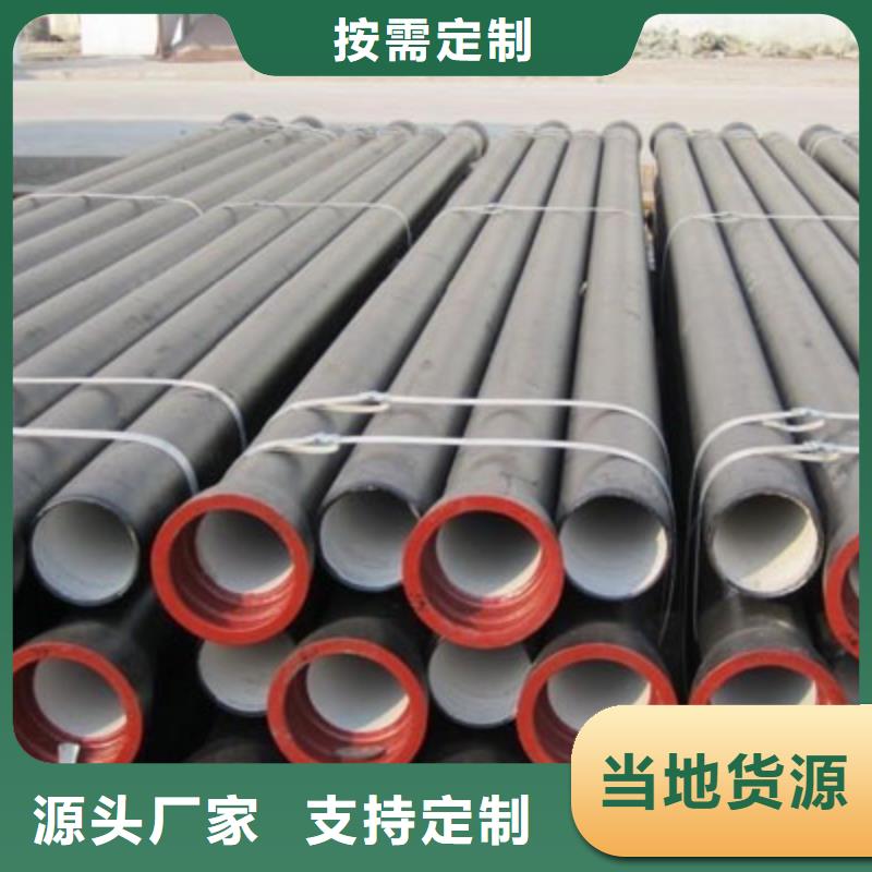山西球墨管国标K9球墨铸铁管商家