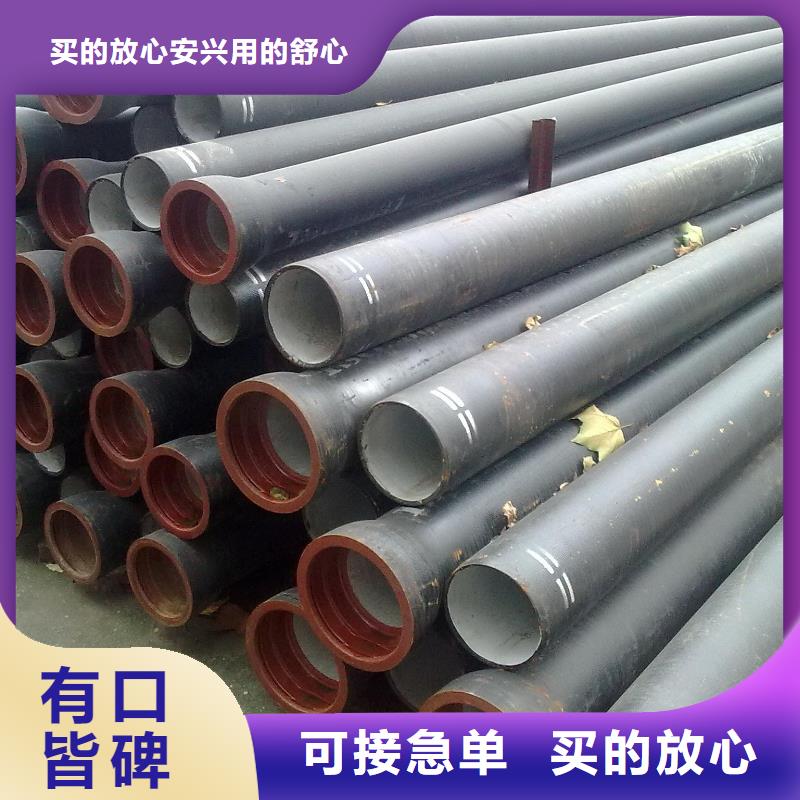 山西球墨管国标K9球墨铸铁管商家