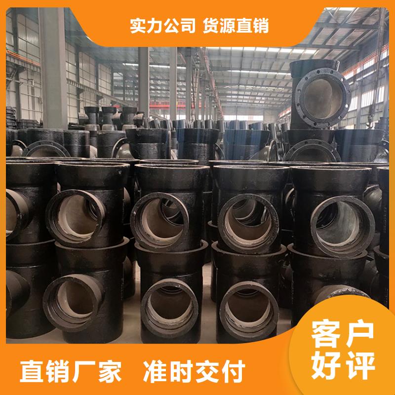 山西球墨管球墨铸铁棒真诚合作