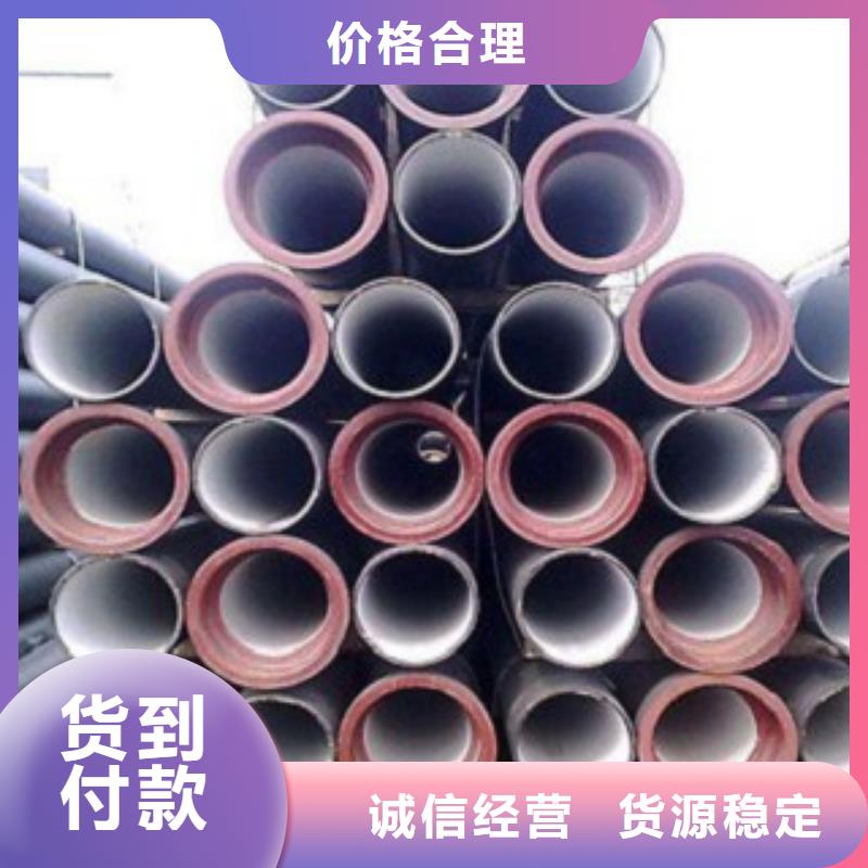 山西球墨管球墨铸铁棒真诚合作