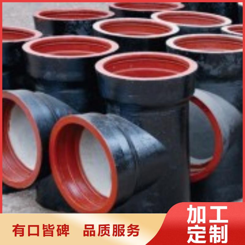 山西球墨管球墨铸铁棒真诚合作