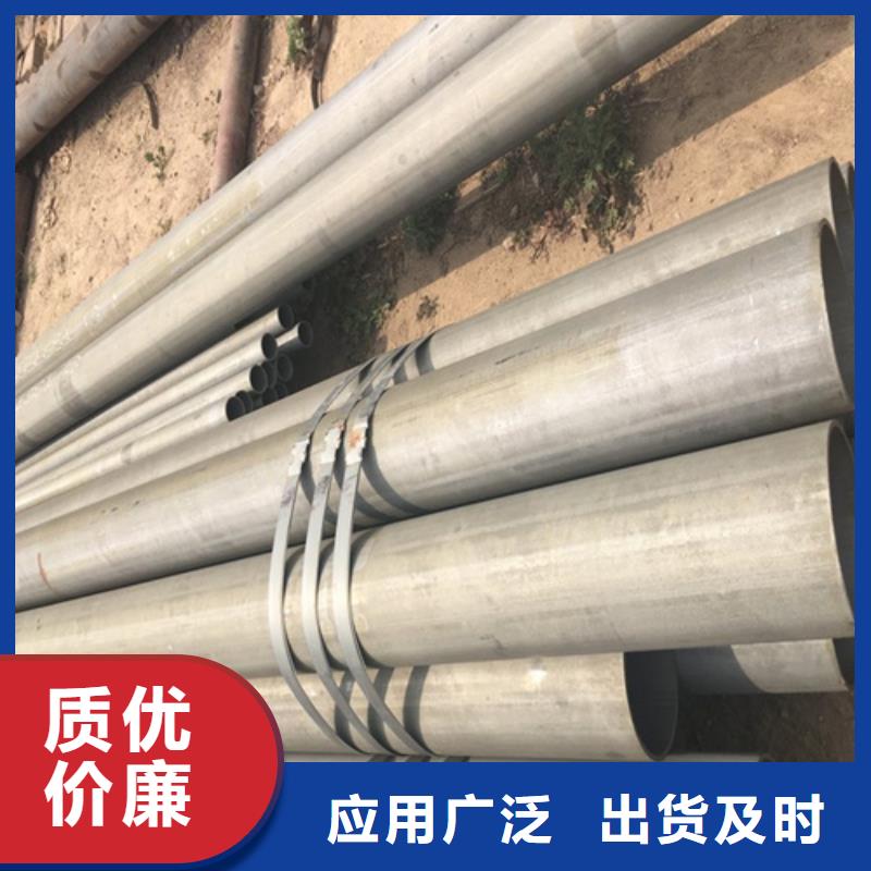 酸洗钝化无缝钢管产地采购