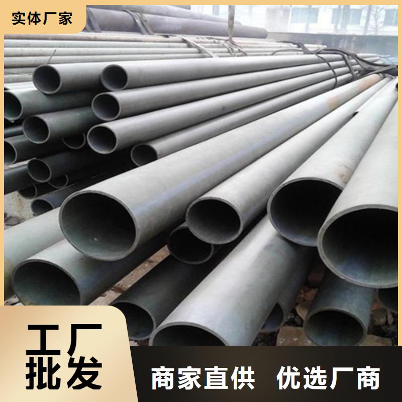 酸洗钝化无缝钢管商家直供