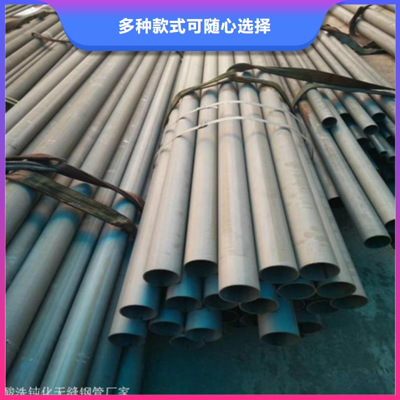 酸洗钝化无缝钢管源厂供货