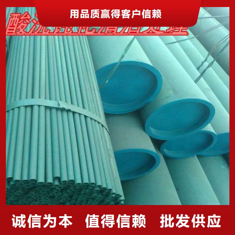 酸洗钝化无缝钢管实力优品
