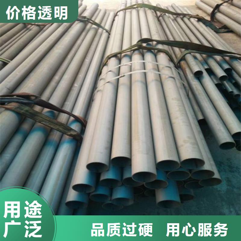 酸洗钝化无缝钢管品质保障售后无忧