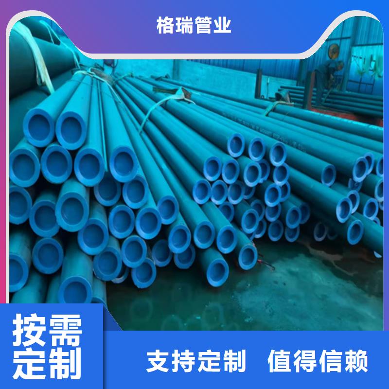 酸洗钝化无缝钢管货源报价