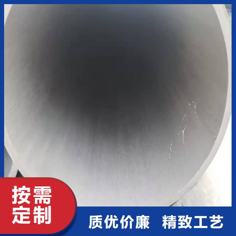 酸洗钝化无缝钢管工厂价格