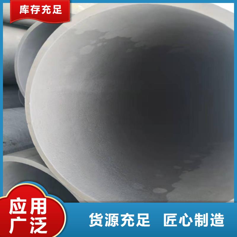  酸洗钝化无缝钢管品质无所畏惧