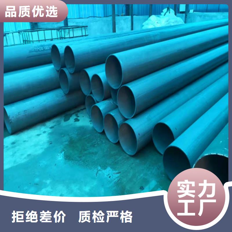 【酸洗钝化无缝钢管工期短发货快】