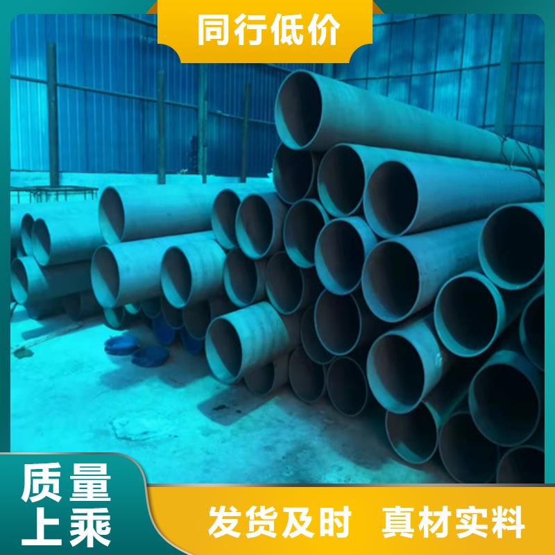 酸洗钝化无缝钢管商家直供