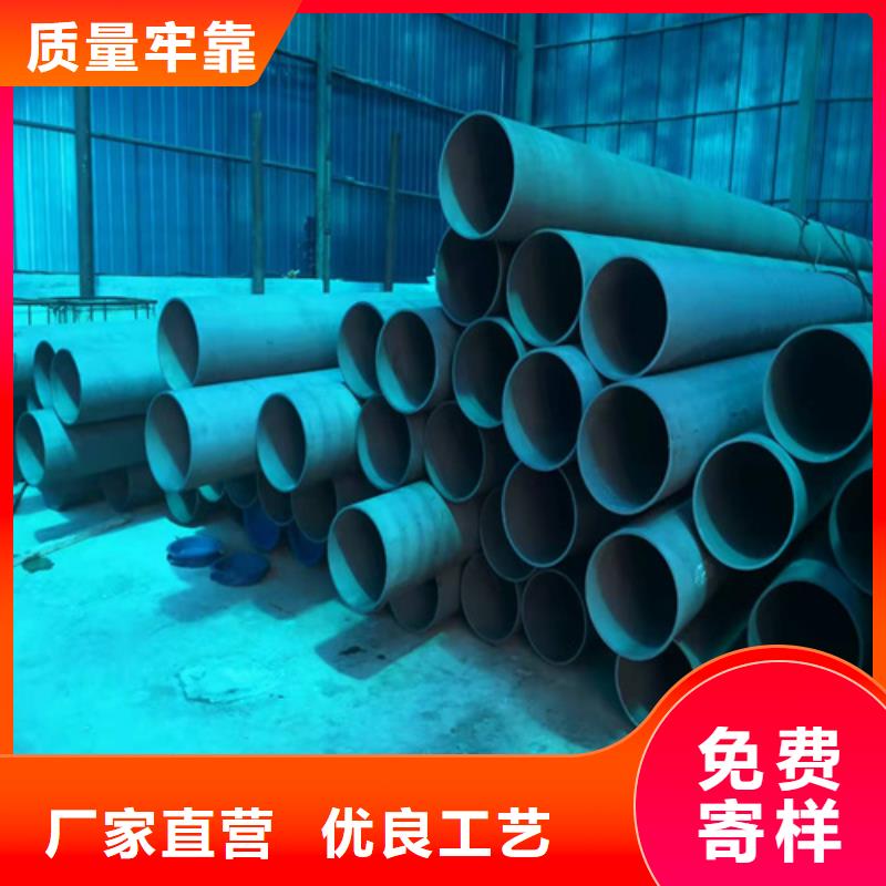  酸洗钝化无缝钢管工厂直销