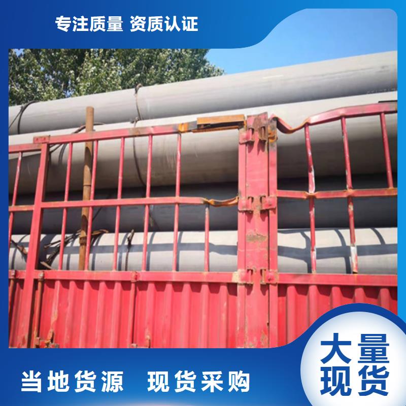 酸洗钝化无缝钢管专业生产设备