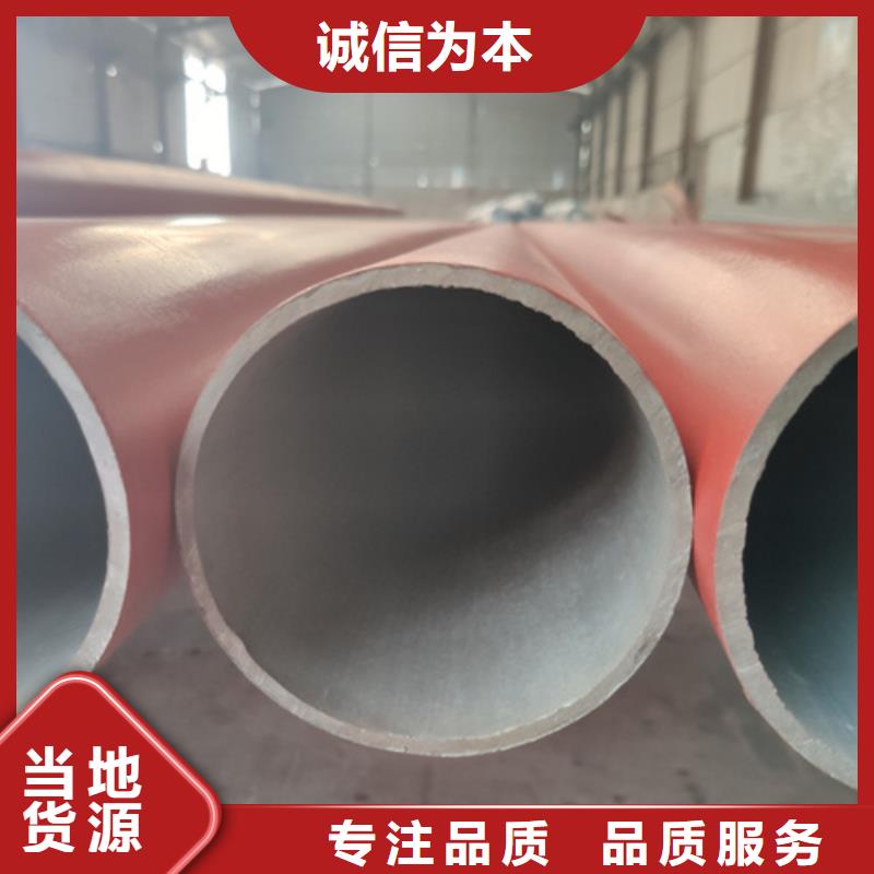 酸洗钝化无缝钢管实力优品