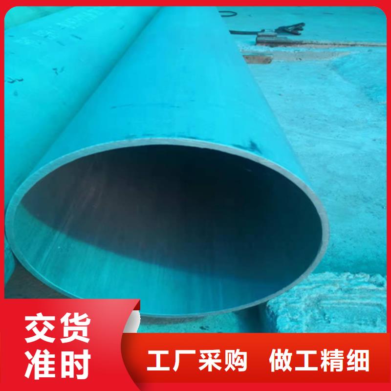  酸洗钝化无缝钢管量大从优