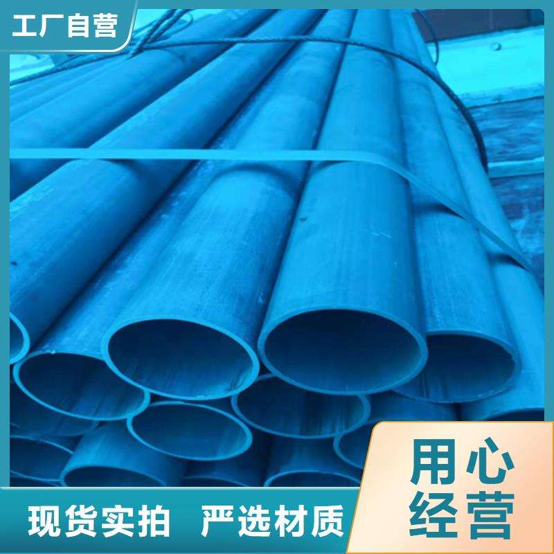 酸洗钝化无缝钢管经久耐用