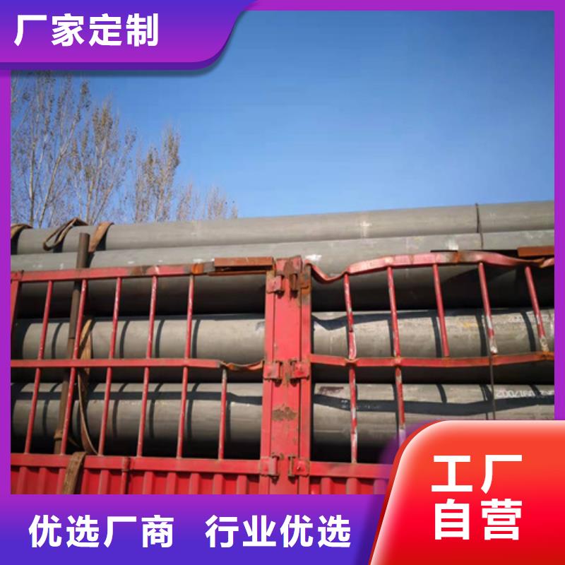 酸洗钝化无缝钢管实力优品