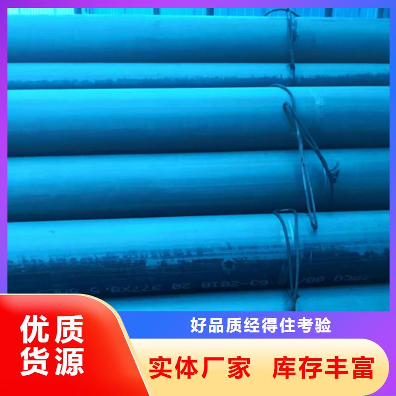 酸洗钝化无缝钢管品质无所畏惧