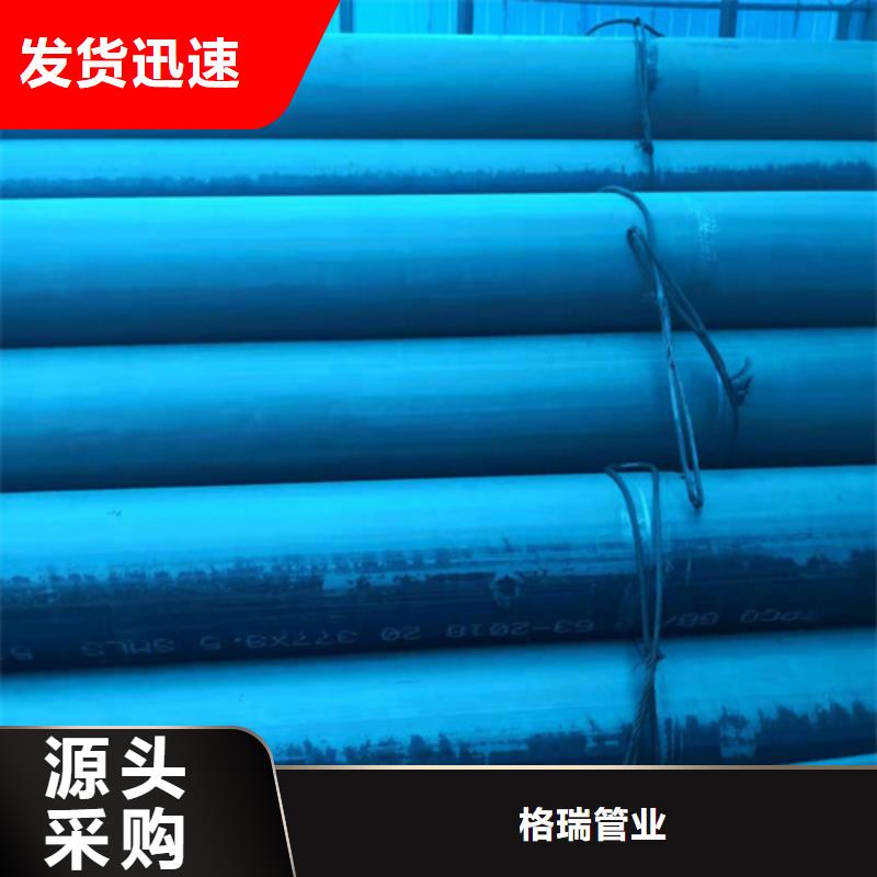 酸洗钝化无缝钢管源厂供货