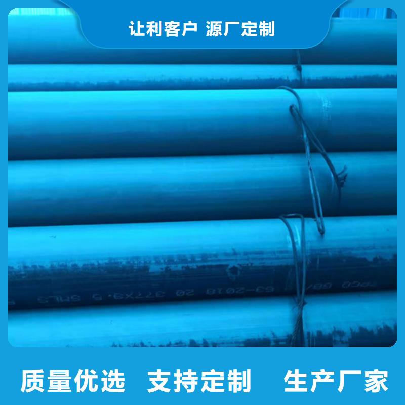 酸洗钝化无缝钢管工厂价格