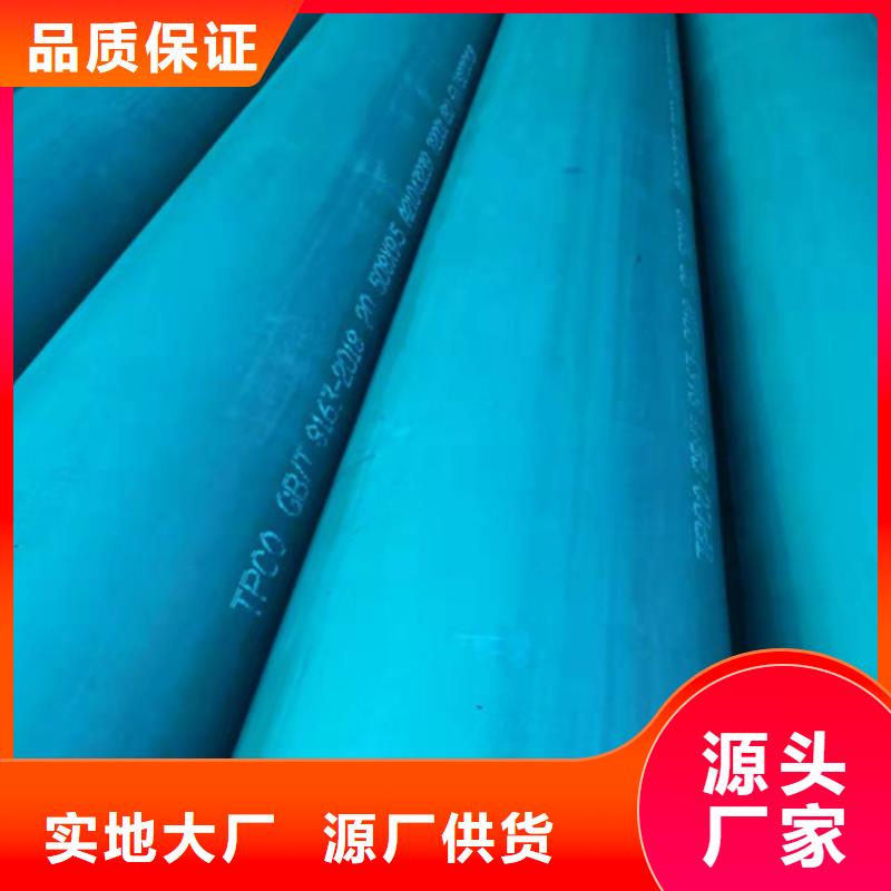 酸洗钝化无缝钢管量大从优
