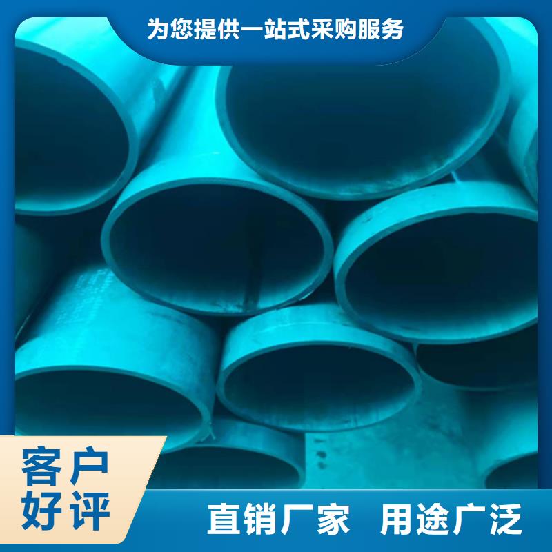 酸洗钝化无缝钢管量大从优