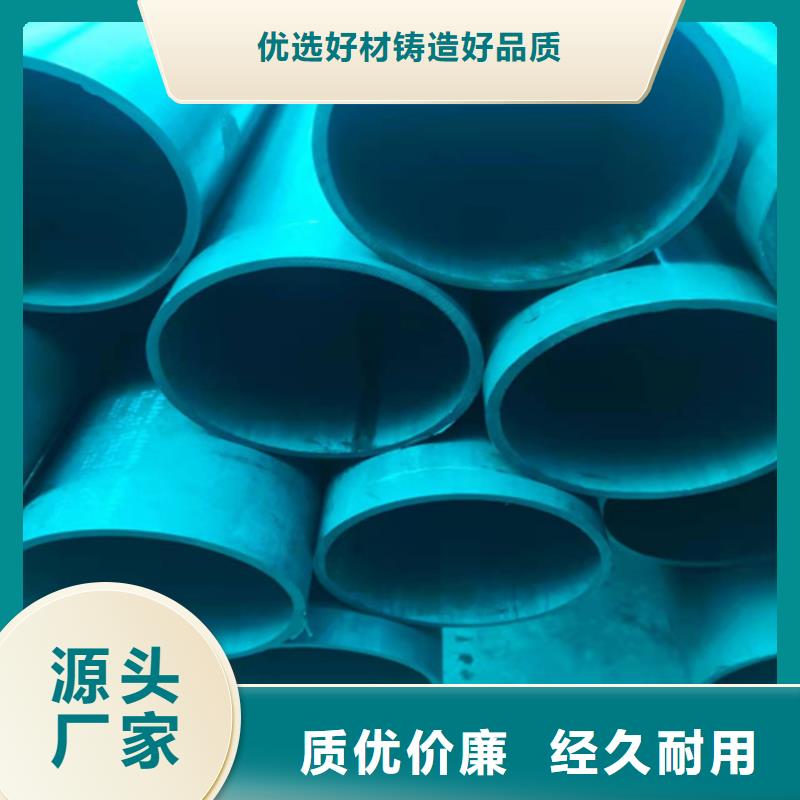 酸洗钝化无缝钢管款式多样