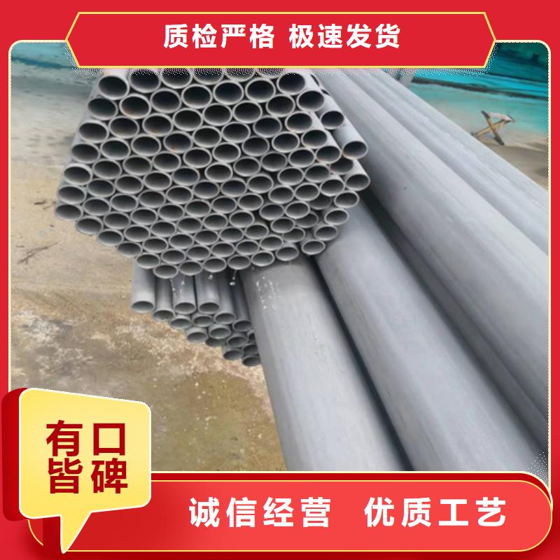 酸洗钝化无缝钢管精品优选