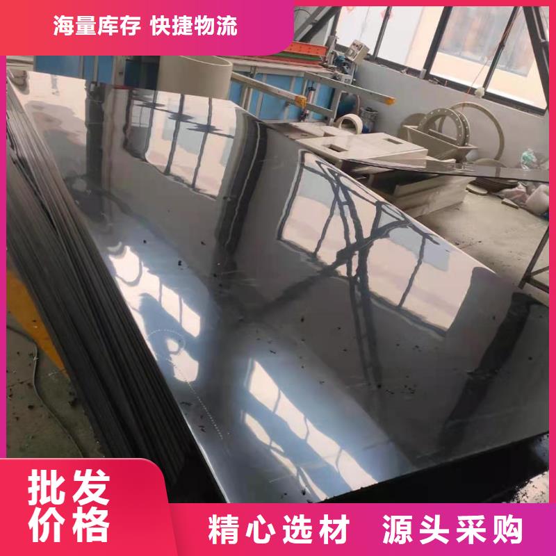 PVC化工管优质供货厂家