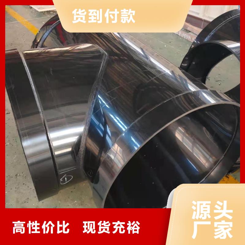 聚氯乙烯硬管-自主研发