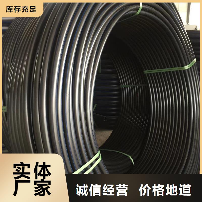 导电PE管大口径FRPP管品质无所畏惧