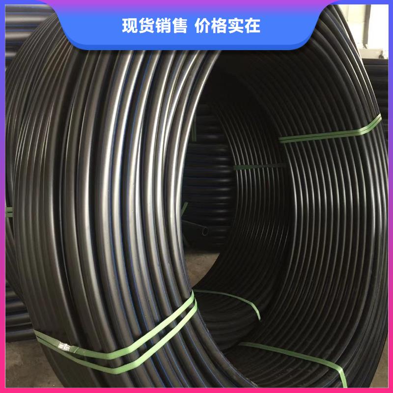 PE排水管生产厂家-欢迎新老客户来电咨询