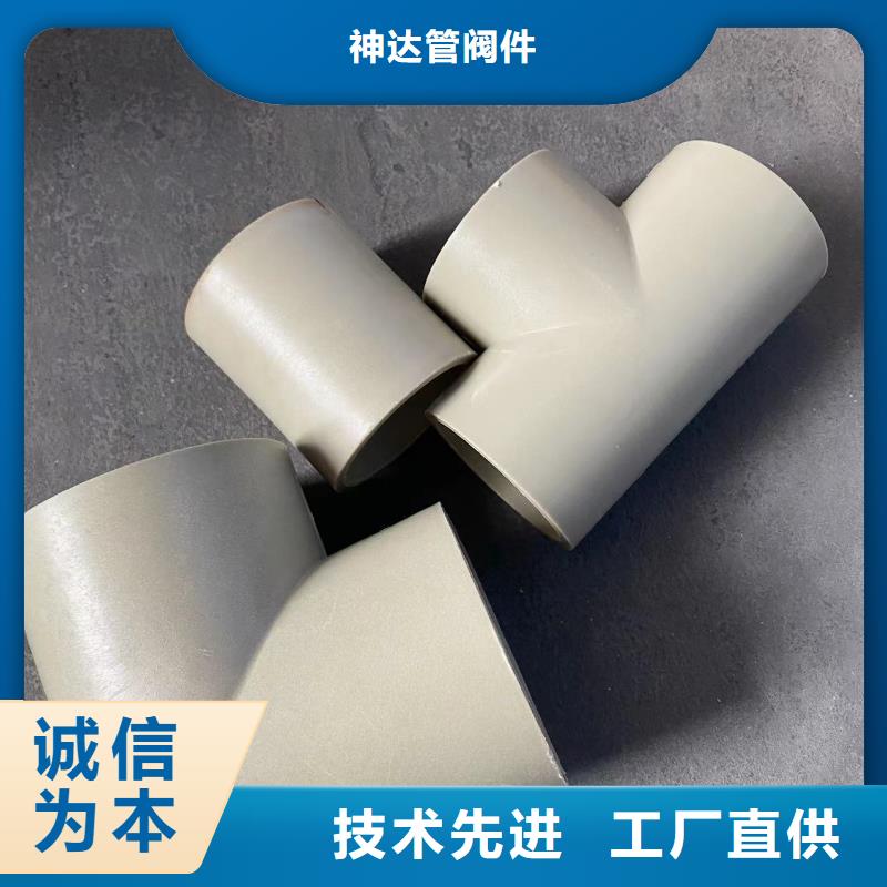 有现货的均聚聚丙烯喷淋管生产厂家