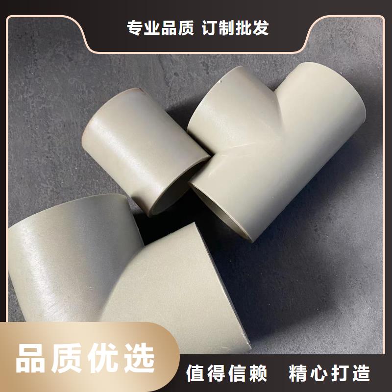 PVC化工管优质供货厂家