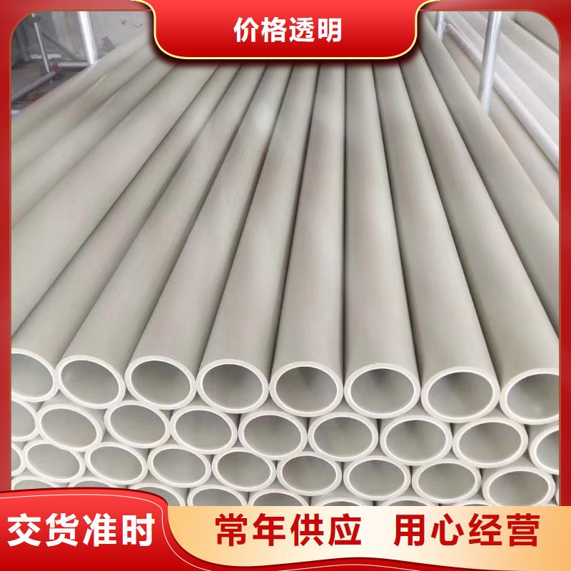 PP矩形法兰式风管厂家口碑好