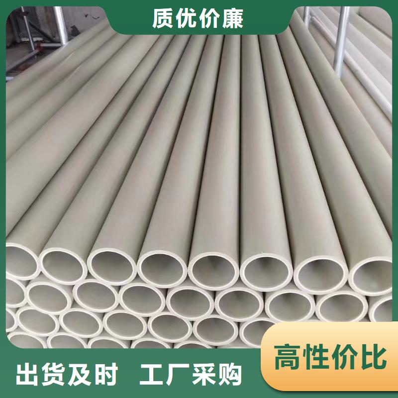 性价比高的均聚聚丙烯喷淋管供货商