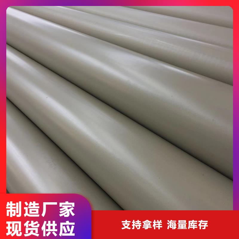 均聚聚丙烯管、均聚聚丙烯管厂家直销-诚信经营