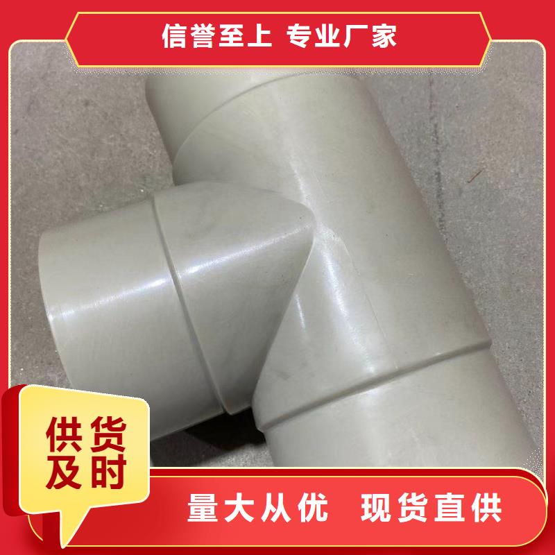 专注均聚聚丙烯管销售