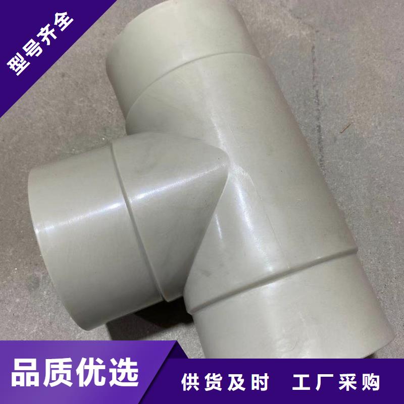 可按需定做抗静电PP法兰管的厂家