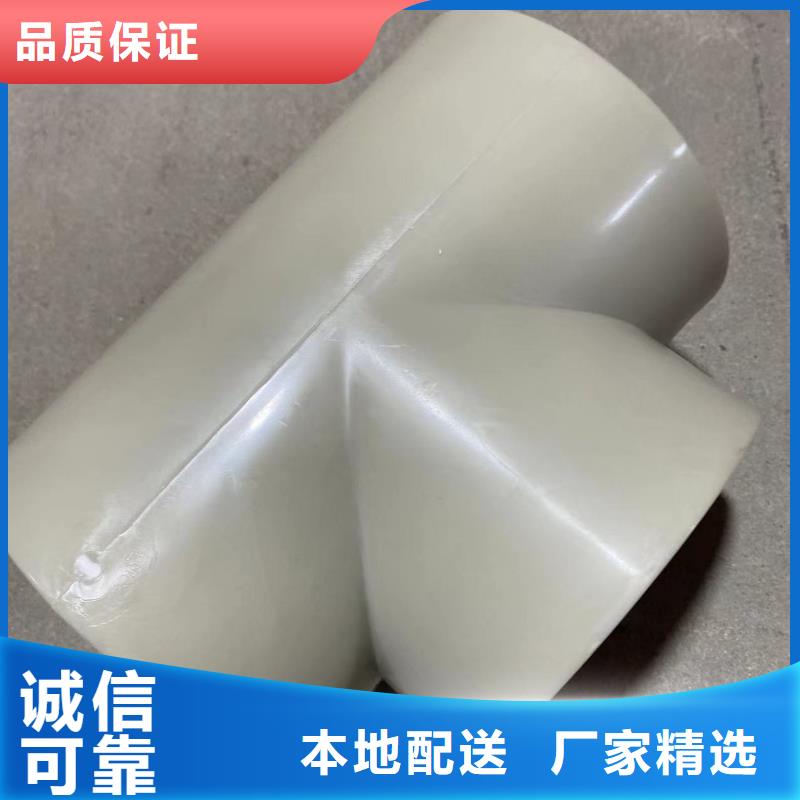 PP方管用途分析