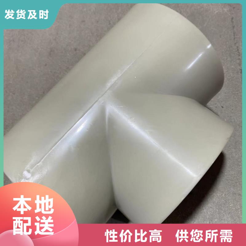 定做PP方管的公司