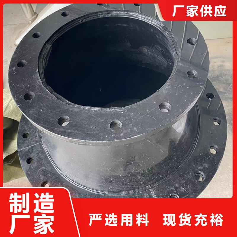 抗紫外线PP法兰管加工定制