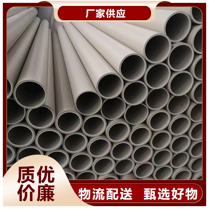 PP抗静电塑料管企业-经营丰富