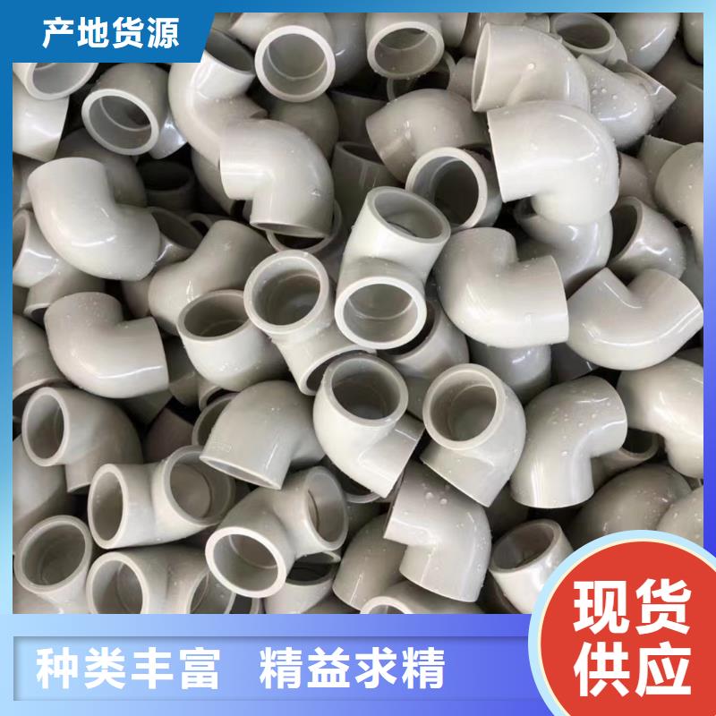 DN1000均聚聚丙烯法兰管厂家-现货充足