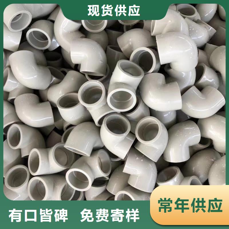买U-PVC管必看-来电咨询