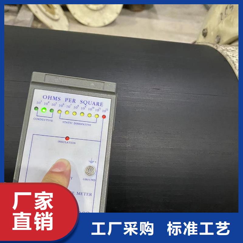 导电PE管导电PP风管源厂定制