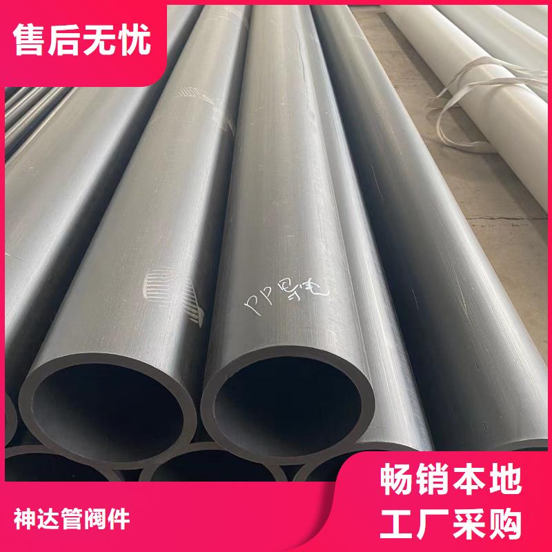 PVC给排水管真货源
