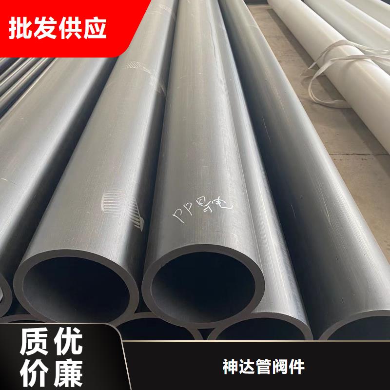 导电PE管-PP方型风管现货交易