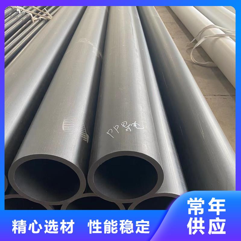 2025品质过硬#抗静电PP法兰管厂家#解决方案